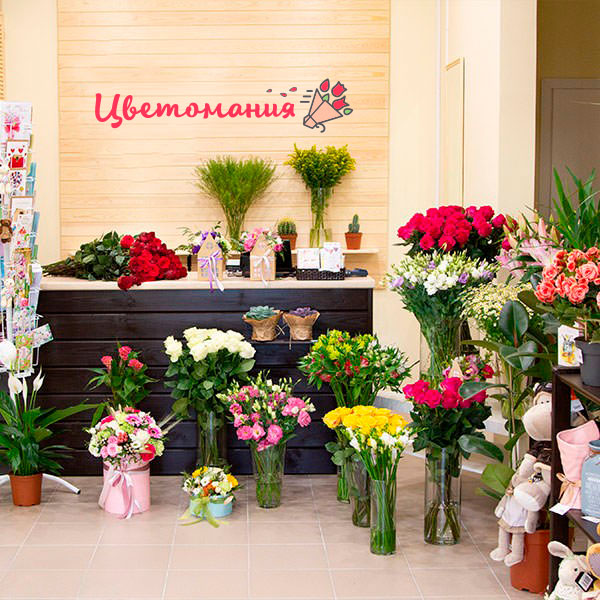 Цветы с доставкой в Мостовском